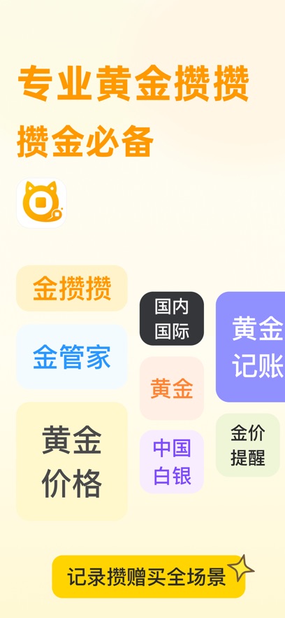 ����ܽ�app��ͼ