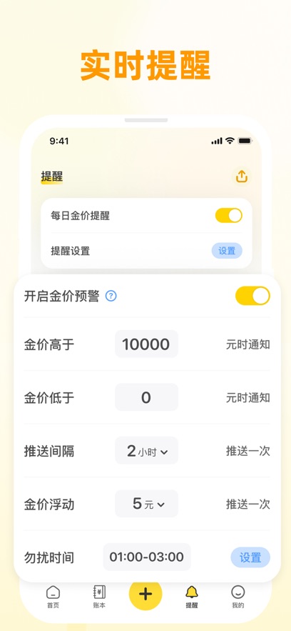 ����ܽ�app��ͼ