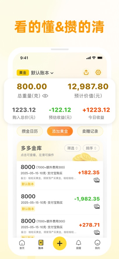 ����ܽ�app��ͼ