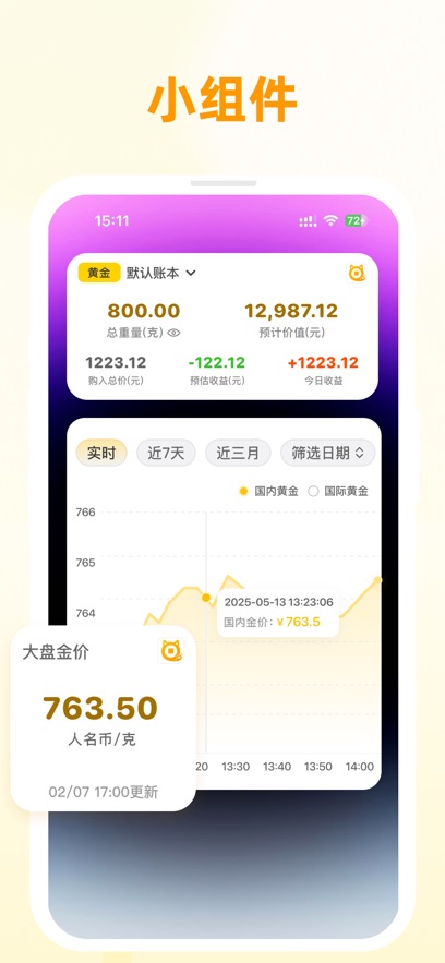 ����ܽ�app��ͼ