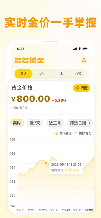 ����ܽ�app��ͼ