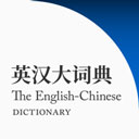 Ӣ����ʵ�appv2.180.1 ���°�