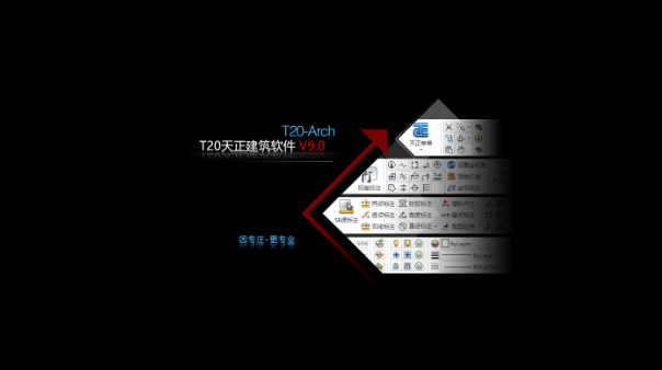 T20��������v9�ƽ���ͼ0