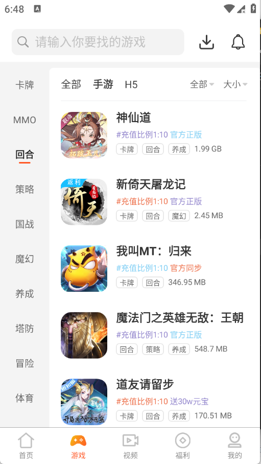 ������Ϸƽ̨��ͼ