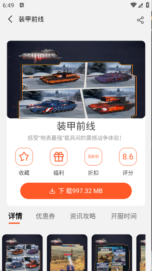 ������Ϸƽ̨��ͼ