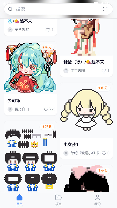 ���ϸ���(OhMyBead)��ͼ