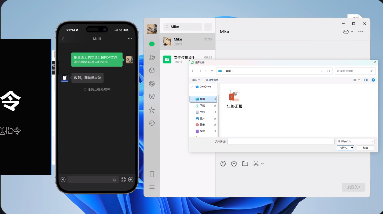 Molili Claw当贝龙虾部署平台截图2