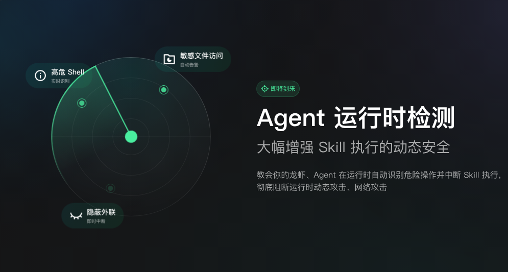 CocoLoop Safe安全软件截图0
