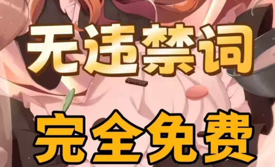 �޽���ai�����������ش�ȫ