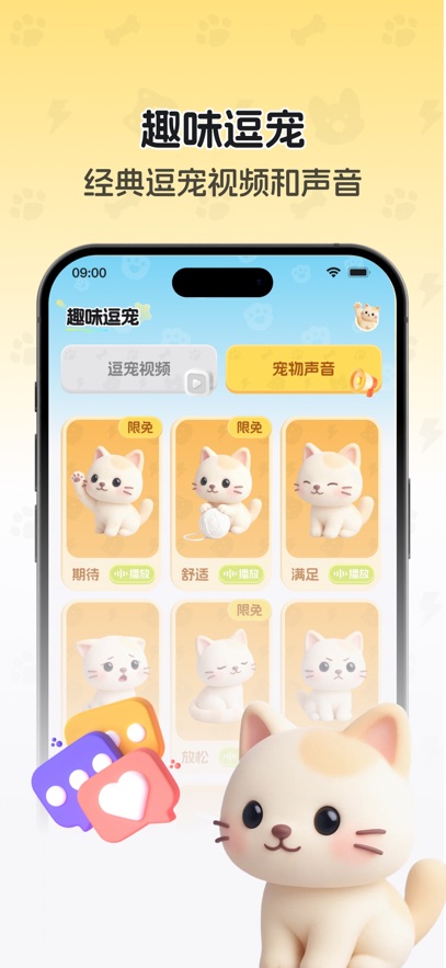 ����-è��������&�ȳ�д���ͼ