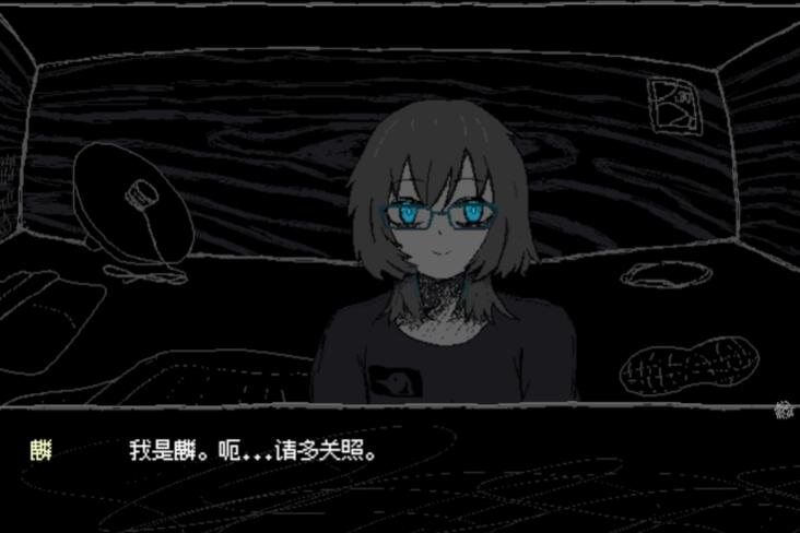 女巨人的恋爱模拟游戏安卓汉化版截图