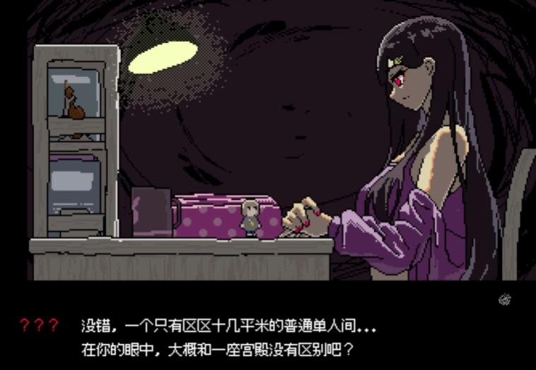 女巨人的恋爱模拟游戏安卓汉化版截图