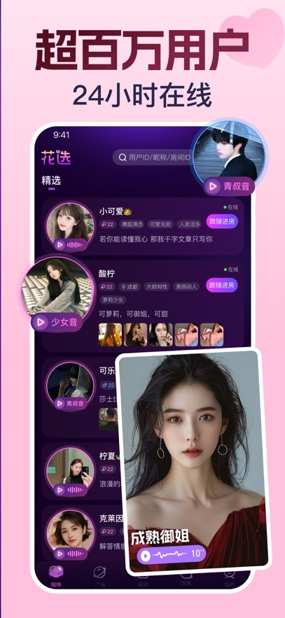 ��ѡapp����������ͼ