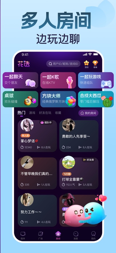 ��ѡapp����������ͼ