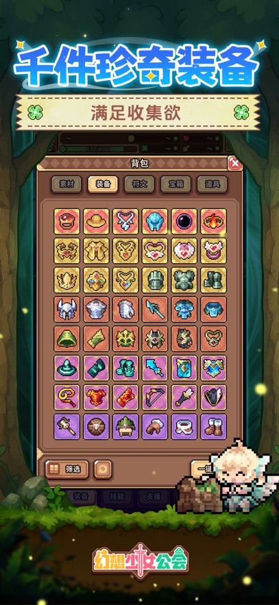 ������Ů�����շ���ͼ