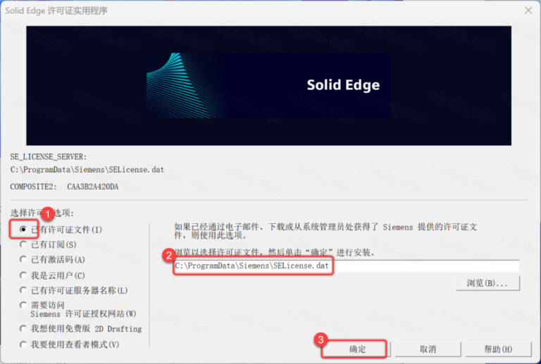 Siemens Solid Edge2024�ƽ���ͼ1