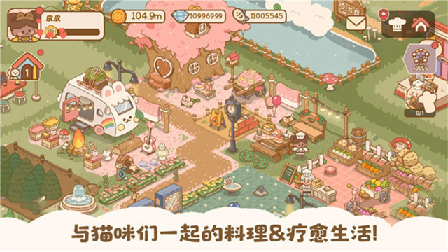 喵喵食谱日记国际服截图2