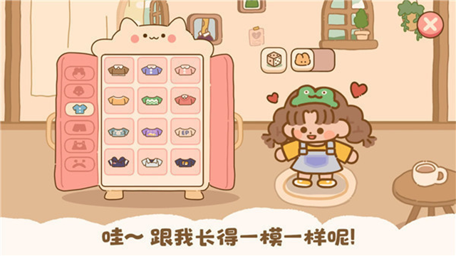 喵喵食谱日记国际服截图3