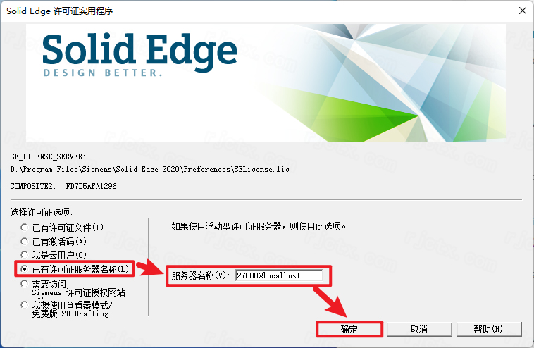 Siemens Solid Edge 2020最新版本截图2