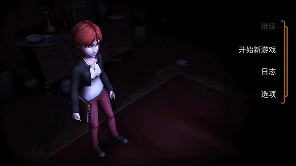 直到晨曦来临(Til Mornings Light)截图0