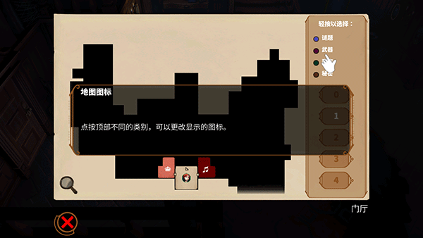 直到晨曦来临(Til Mornings Light)截图2