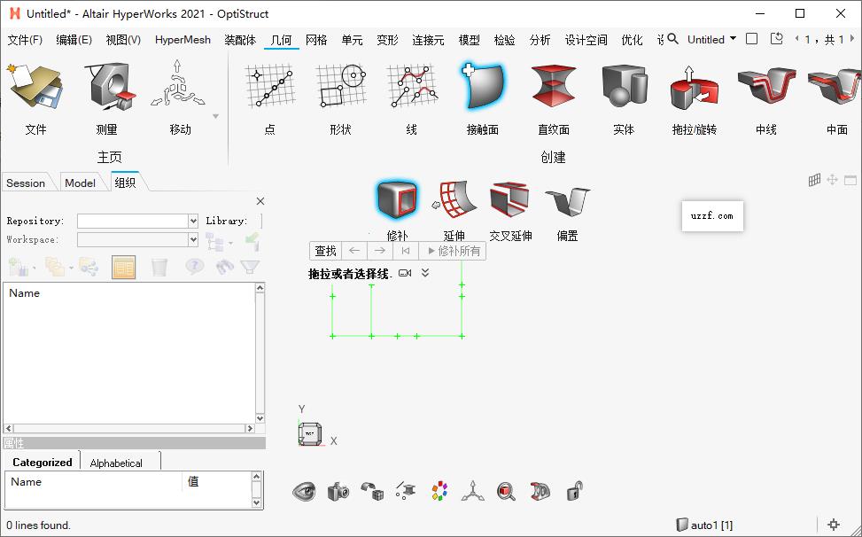 Altair Hyperworks 2021�����ƽ���ͼ3