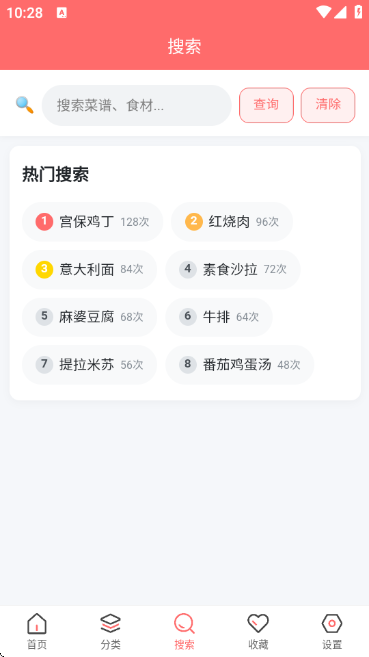 ��������app��ͼ