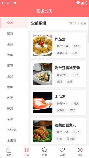 ��������app��ͼ