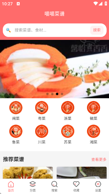 ��������app��ͼ