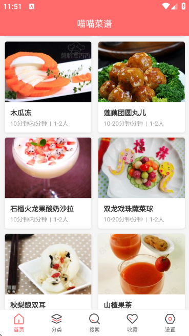 ��������app��ͼ