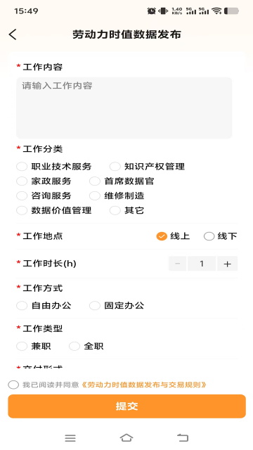 ��ֵ��APP�ٷ������ͼ3