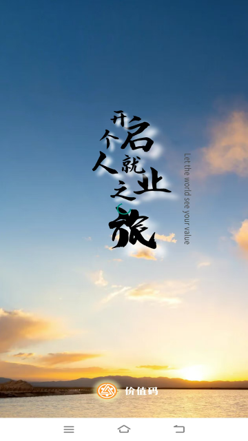 ��ֵ��APP�ٷ������ͼ0