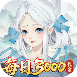 ��ԯ��������ɽ0.05����ʮ������1.0 ��׿��