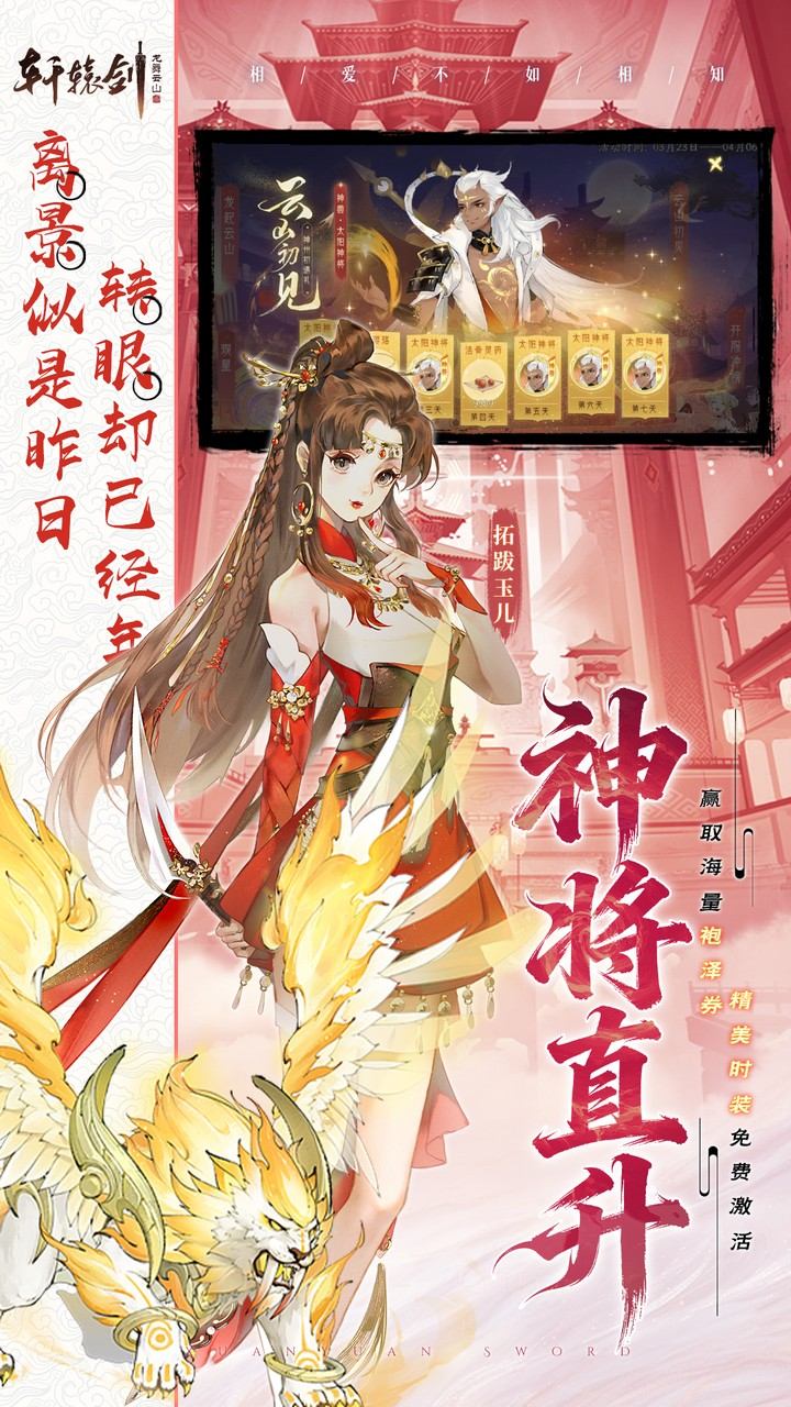 ��ԯ��������ɽ0.05����ʮ�����޽�ͼ4