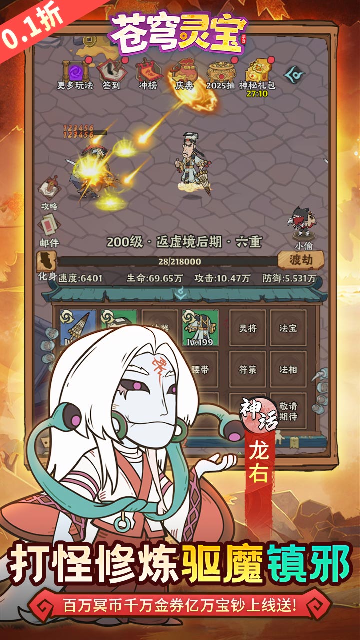 ����鱦0.1����1ǧ����ȯ��ͼ2