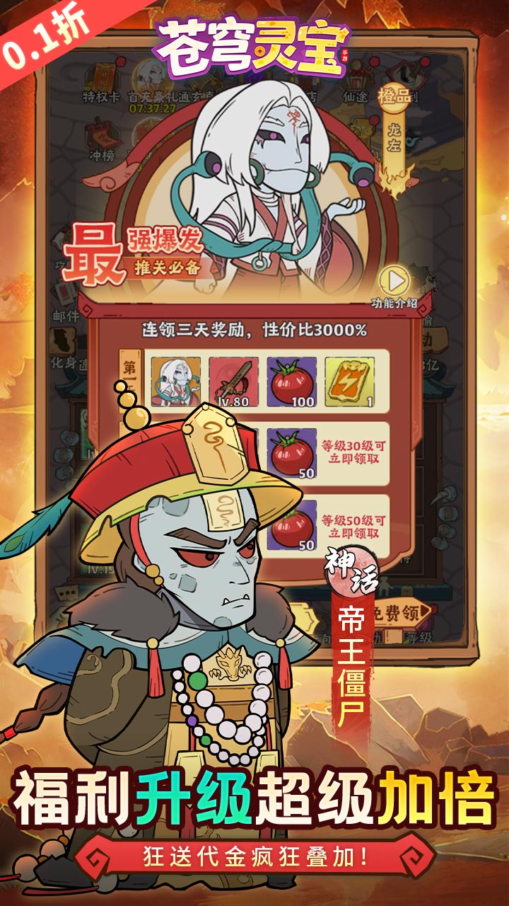 ����鱦0.1����1ǧ����ȯ��ͼ3