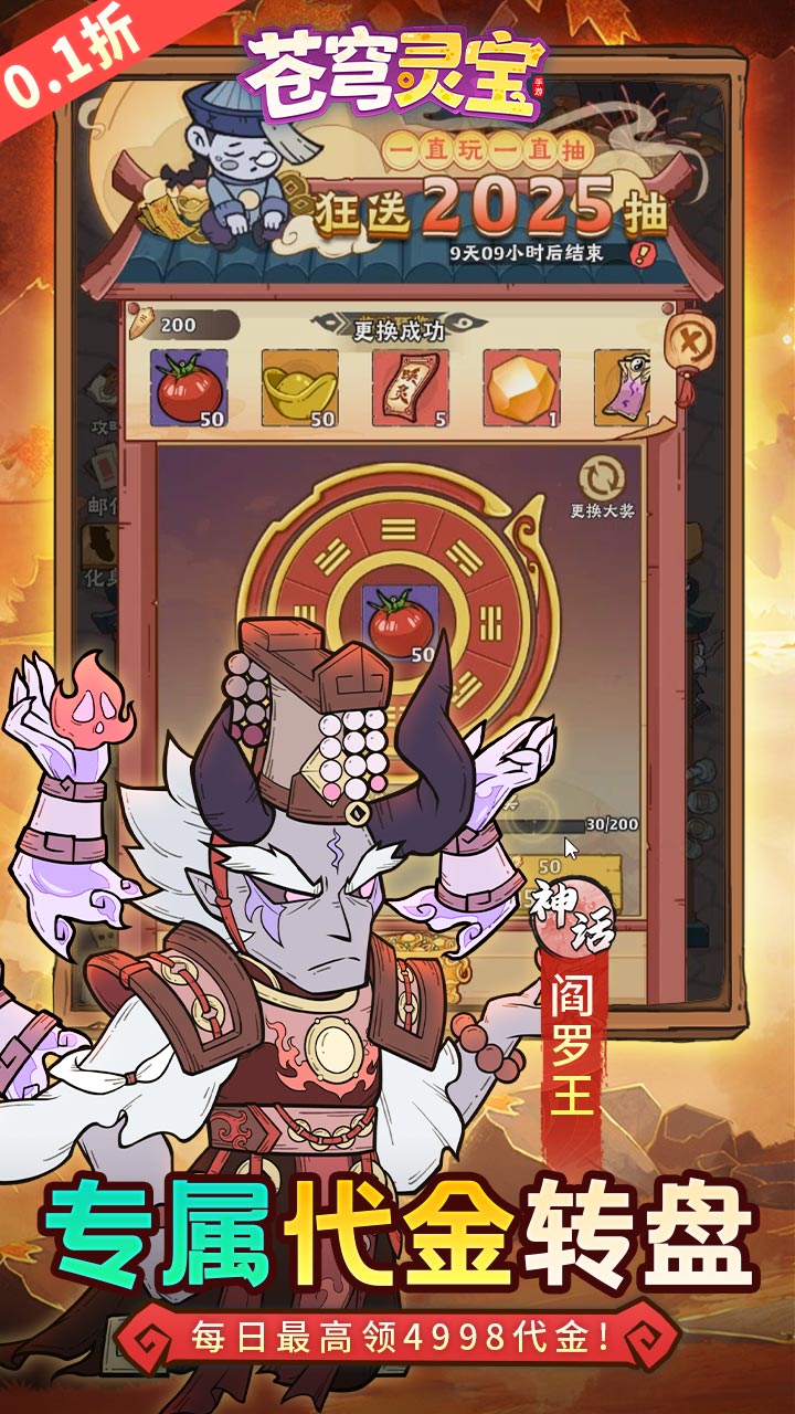 ����鱦0.1����1ǧ����ȯ��ͼ4