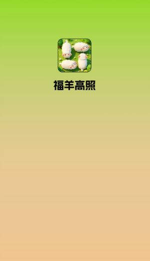 ���������Ϸ��ͼ2