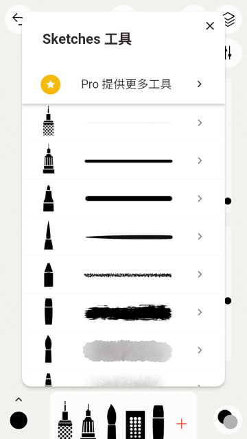 sketches�滭������Ѱ��ͼ2