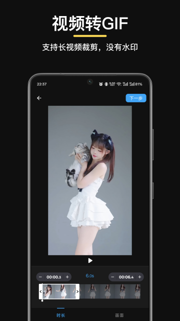 GIF�����ǽ�ͼ0