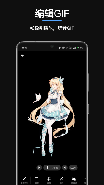 GIF�����ǽ�ͼ1