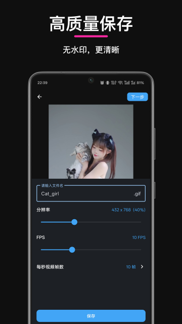 GIF�����ǽ�ͼ4