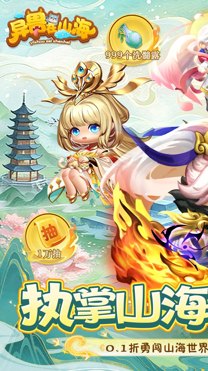 ������ɽ��0.1�ȳ������߱����ͼ0