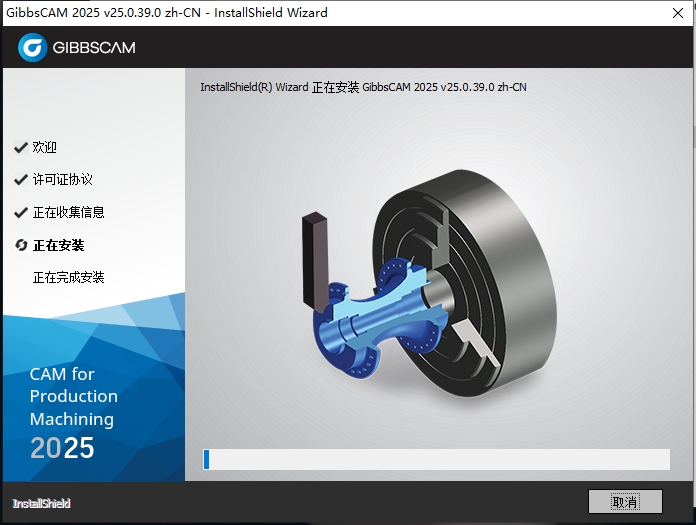 GibbsCAM 2025�����ƽ���ͼ0