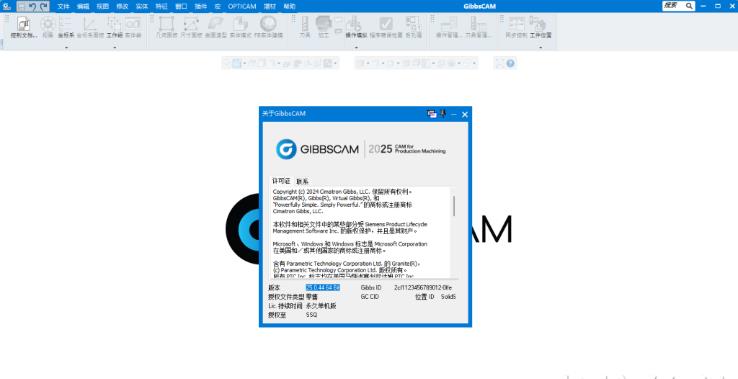 GibbsCAM 2025�����ƽ���ͼ3