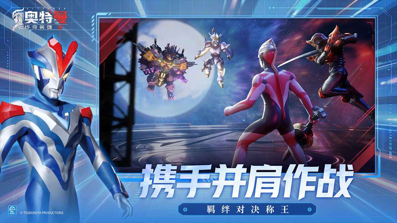 ����������Ӣ��2�ٷ��������ͼ0