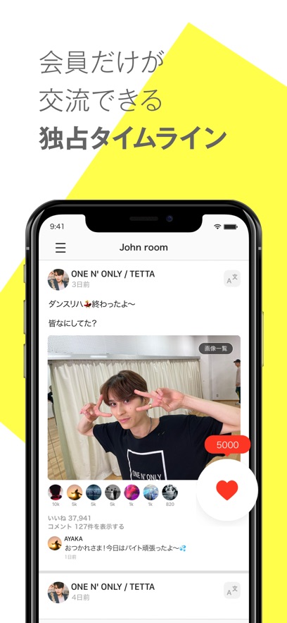 kirari中国官方入口截图1