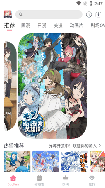 DuoFun�ٷ������ͼ0