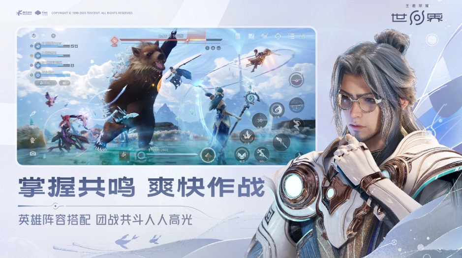 ������ҫ����PC�˽�ͼ4