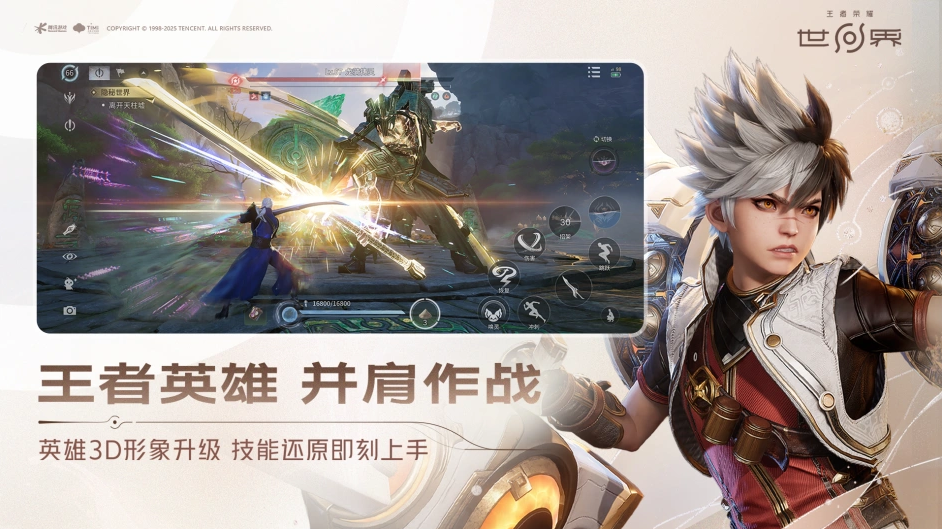 ������ҫ����PC�˽�ͼ3